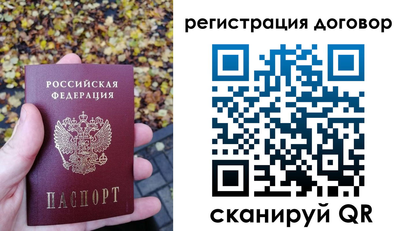 найти адрес прописки в Морозовске