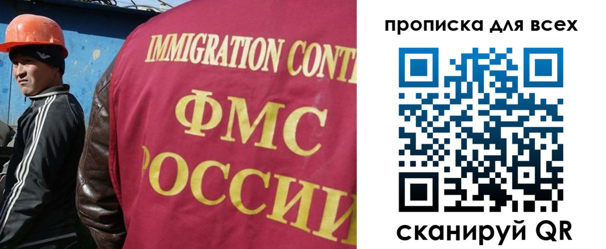 временная регистрация поиск в Морозовске